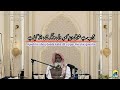 Beautiful naat shareef ajeeb he shoq deede kaba by shayereislam qari ahsan mohsin sb