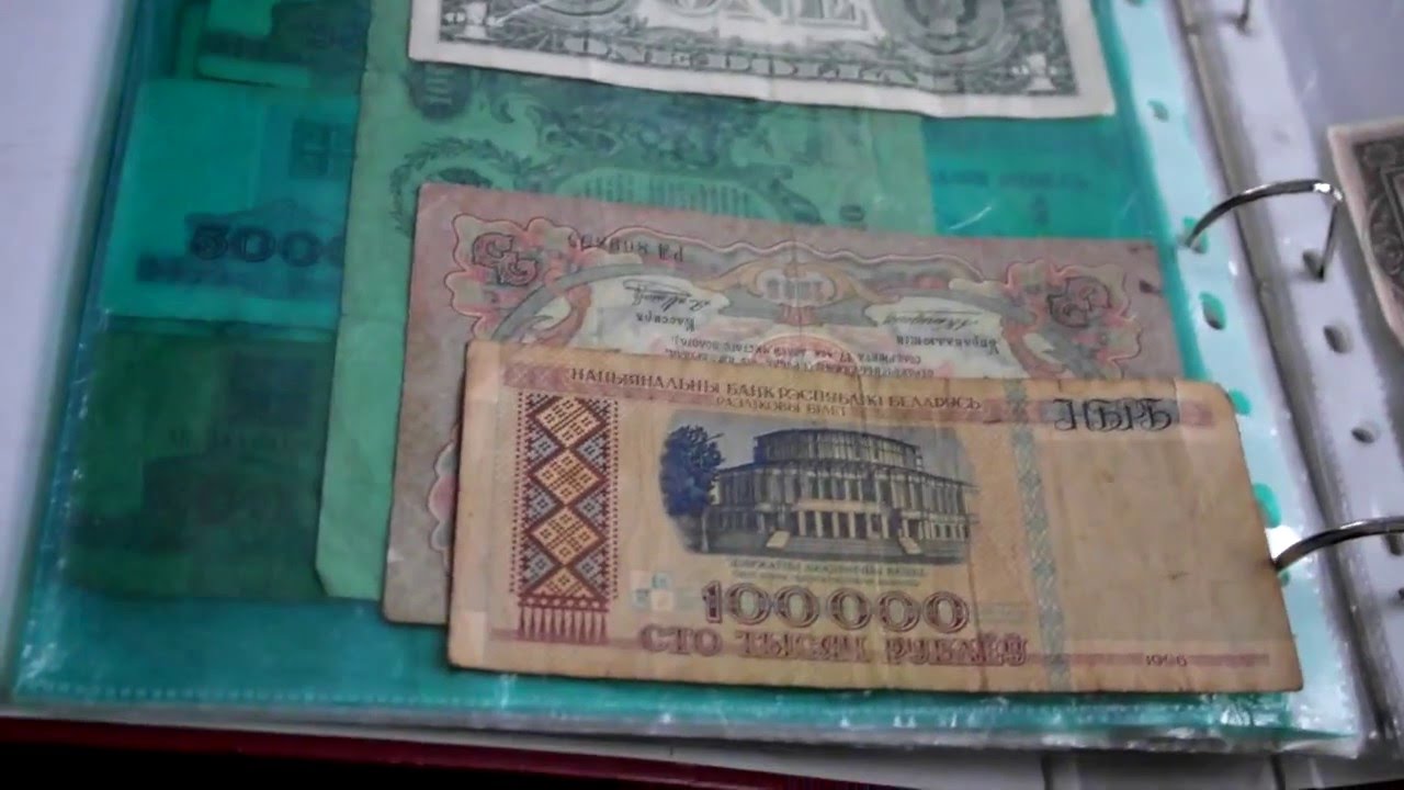 Обзор коллекции банкнот. Review of the banknote collection. - YouTube