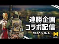 [CoDモバイル] BBVちょもと大会出ます,サムネはたまたまあったやつ