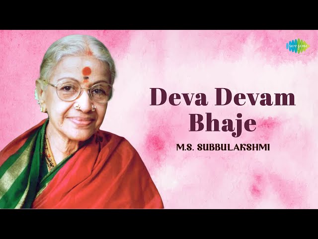 Deva Devam Bhaje by MS Subbulakshmi | Carnatic Music class=