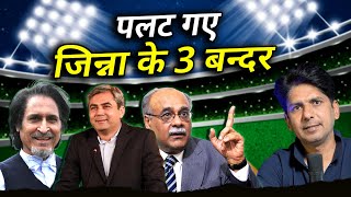 Pakistani Revenge Plan 😂 Comedy Drama vs India Before Final Four | Asia Cup Reaction