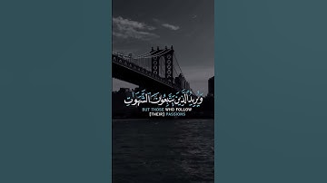 ﴿وَاللَّهُ يُرِيدُ أَنْ يَتُوبَ عَلَيْكُمْ﴾ سورة النساء🌸القارئ طارق محمد🌸