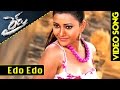 Edo Edo Video Song || Ride Movie Songs || Nani, Tanish, Aksha, Swetha Basu