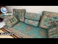 ست 7 تکه پشتی شاه نشین مدل شاه پسند ترمه سرمه ست 7 تکه پشتی شاه نشین مدل شاه پسند ترمه سرمه