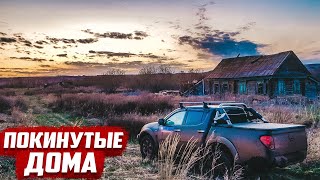 видео: Покинутый мир деревни | Оренбургская область | Асекеевский район картинка: Покинутый мир деревни | Оренбургская область | Асекеевский район