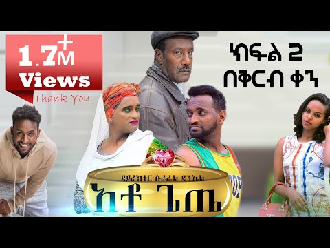 ቪዲዮ: የማርሻል ፕላን - የአውሮፓ ሉዓላዊነት ግዢ