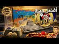 ملك النمور الذهبي