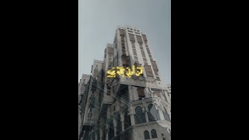 الشيخ محمد صديق المنشاوي من سورة الاسراء#سورة_الإسراء #قرءان_كريم