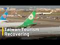 Taiwan Sees Growth in Inbound And Outbound Travel |TaiwanPlus News