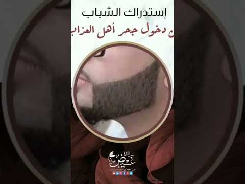 انشوده يا قومنا مالي ارى اجيالنا