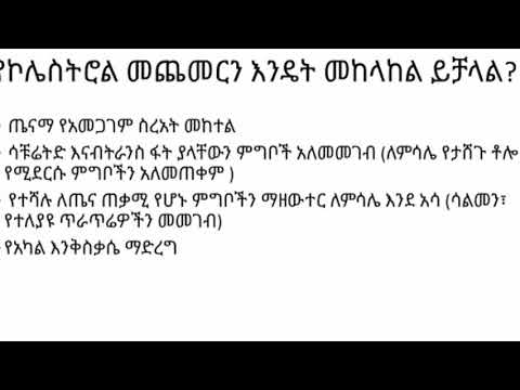 ቪዲዮ: ስለ ፍራፍሬዎች እንቆቅልሾች ምንድናቸው