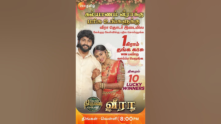 வீரா | மெகா திருமண வைபவம் | Gold Coin Contest | திங்கள் - வெள்ளி | இரவு 8.00 மணிக்கு | Zee Tamil
