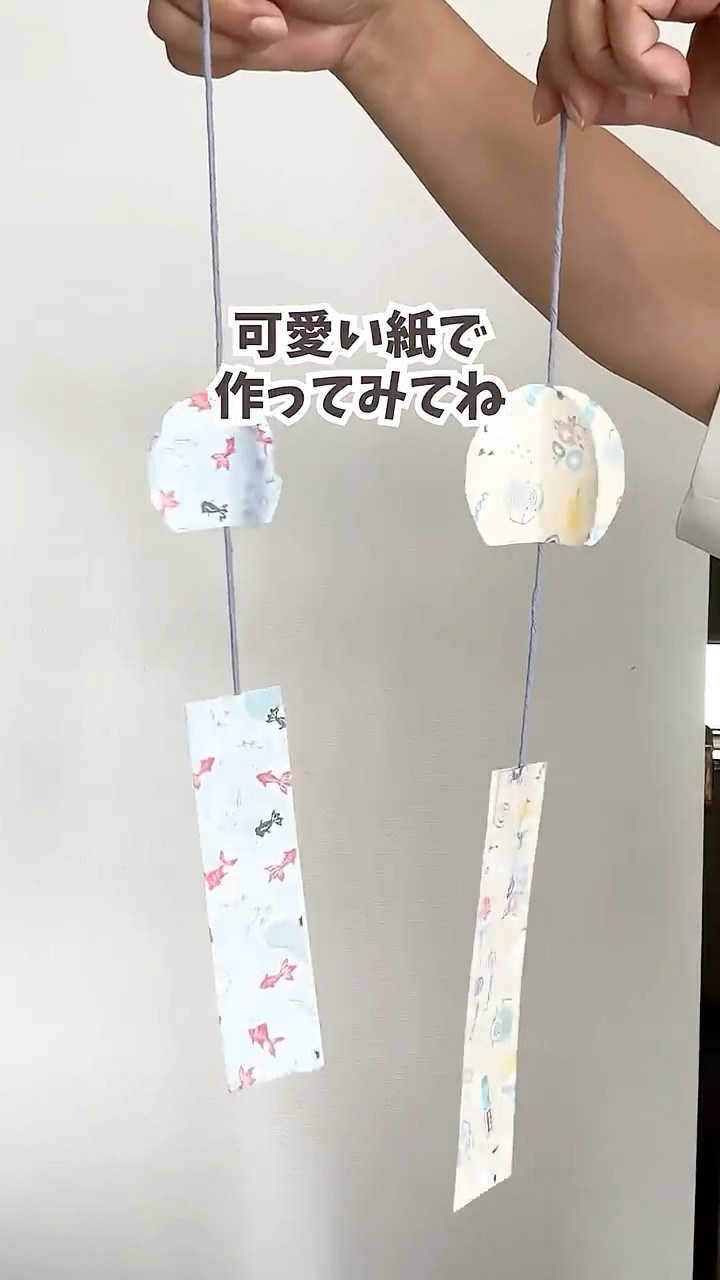 折り紙2枚で超簡単！】かわいい風鈴の作り方🎐夏の工作にも！Make a