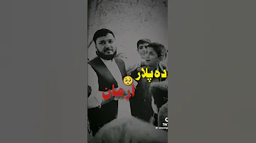 شعر پشتو غمگین غزل شعر غزل پشتو د پښتو شعر جوړښت خطاطی پشتو پښتو 