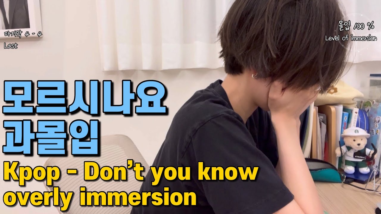 2502 EP.05 조째즈 [모르시나요] MV리액션 ZOZAZZ [kpop_ Don't you know] MV Reaction