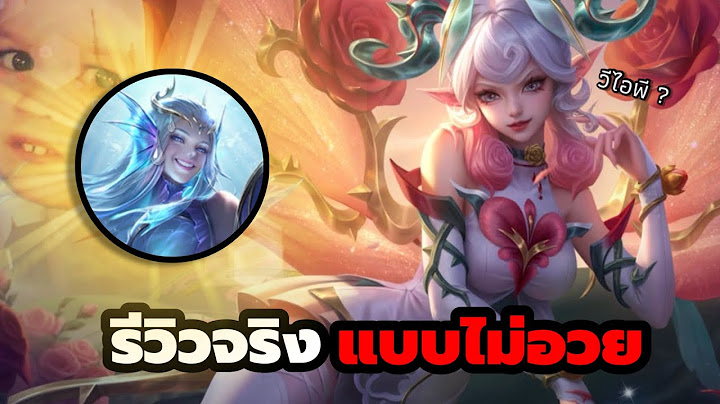 พลีชีพ ! รีวิวระบบ VIP (กี่โมง?) แบบไม่หวังร่วมงานกับ Garena อีกเลย !! | Illumia Ocean’s Heart