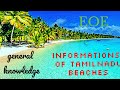 Information Of Tamilnadu Beaches
