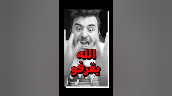 مجرم قيمز انسجن ! 😰