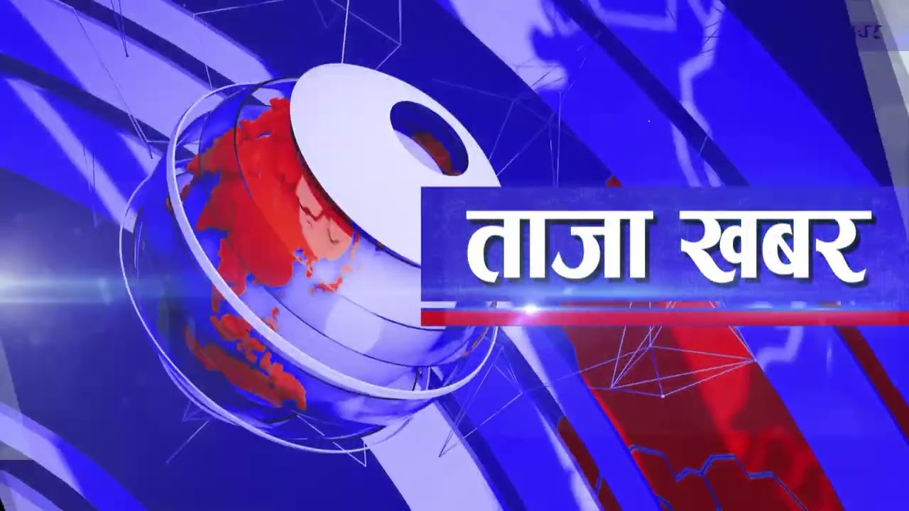 ताजा खबर II Sarokar Taja Khabar || Jestha 31, June 14 @SarokarTVHD