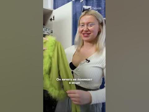 Ааа, у того мужчины с пляжа была просто волосатая кофта! Шоу «Богиня ...