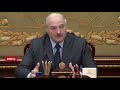 Лукашенко: Надо жёстко взять под контроль работу вертикали власти!
