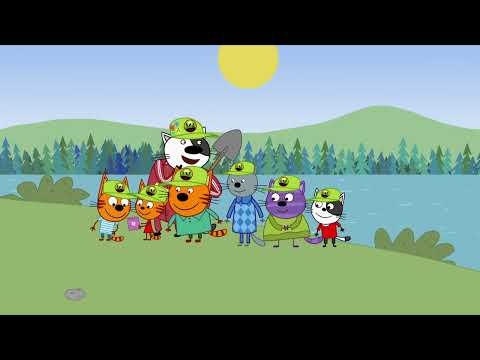 Три Кота |