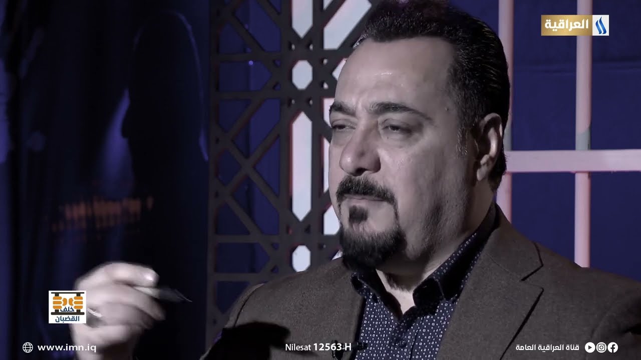 مدان خلف القضبان مع حيدر السعدي