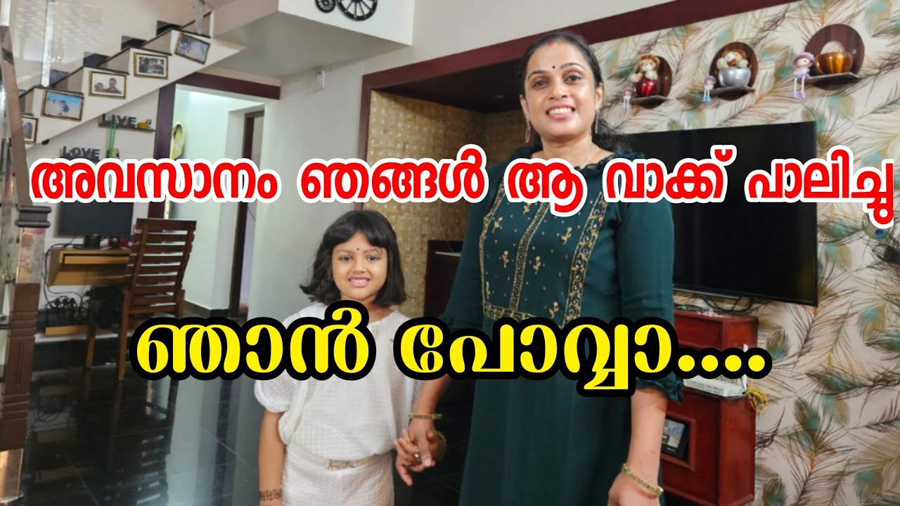 ഞാൻ പോവ്വാ😳 | മോര് കാച്ചിയത് / മോര് കറി | Easy Moru Curry - Kerala Style