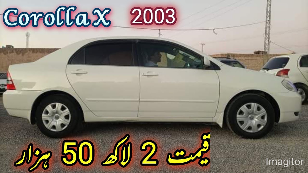 Toyota Corolla x 2003 model Toyota CorollaCar Bazarolx car for salePakistan motorscheap