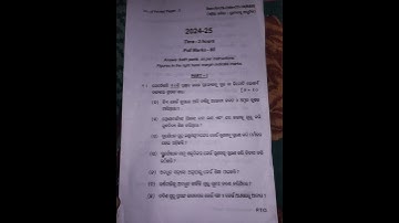 4th semester odia honours core 10 question paper 2025👍 #exam #4thsemester #question