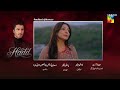 Hadd - Episode 59 Teaser - [ Nabeel Zuberi, Minsa Malik &amp; Arsalan Asad Butt ] HUM TV Shorts