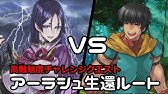 天魔御伽草子 鬼ヶ島 Battle Finish Youtube 天魔御伽草子 鬼ヶ島 Battle Finish Youtube