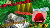 Mf2 冒険 探索用おすすめモンスターランキング 移植版モンスターファーム2 環境激変であの最強 ノラモン が遂にランクイン Youtube Mf2 冒険 探索用おすすめモンスターランキング 移植版モンスターファーム2 環境激変であの最強 ノラモン が遂にランクイン Youtube