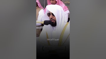 لَمۡ یَكُنِ ٱلَّذِینَ كَفَرُوا۟ مِنۡ أَهۡلِ ٱلۡكِتَـٰبِ |سورة البينة|فضيلة الشيخ عبدالله الجهني