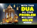 Morning quran recitation that make heart comfortable  quran surah ar rahman to make problem solve