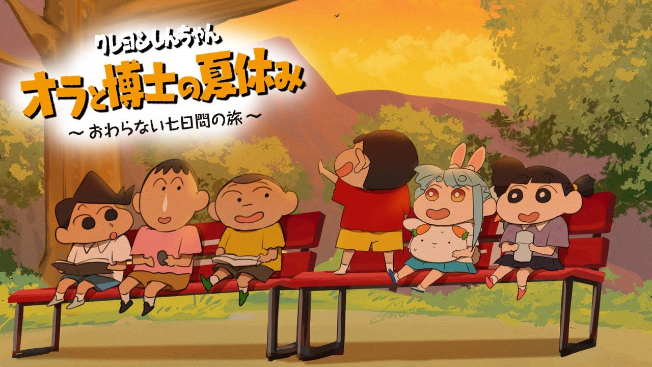 【オラと博士の夏休み】素敵な友達と出会えたゾ！！！！！ぺこ！【ホロライブ/兎田ぺこら】※ネタバレあり