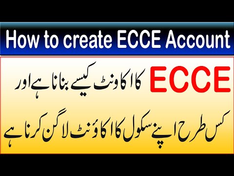 How to Create or Sign Up ECCE Account for Training & How to login ECCE Account | How to use ECCE App