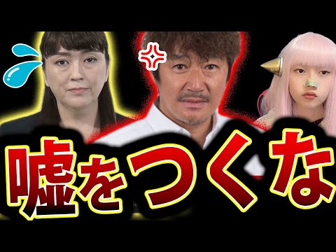 近藤真彦 藤島ジュリー景子社長 に 「嘘はダメ」と苦言【ジャニーズ問題 Twitterで話題 最新情報】