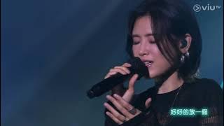 陳蕾 Panther Chan  -《當我迷失時聽著的歌》 (Live @ Chill Club)