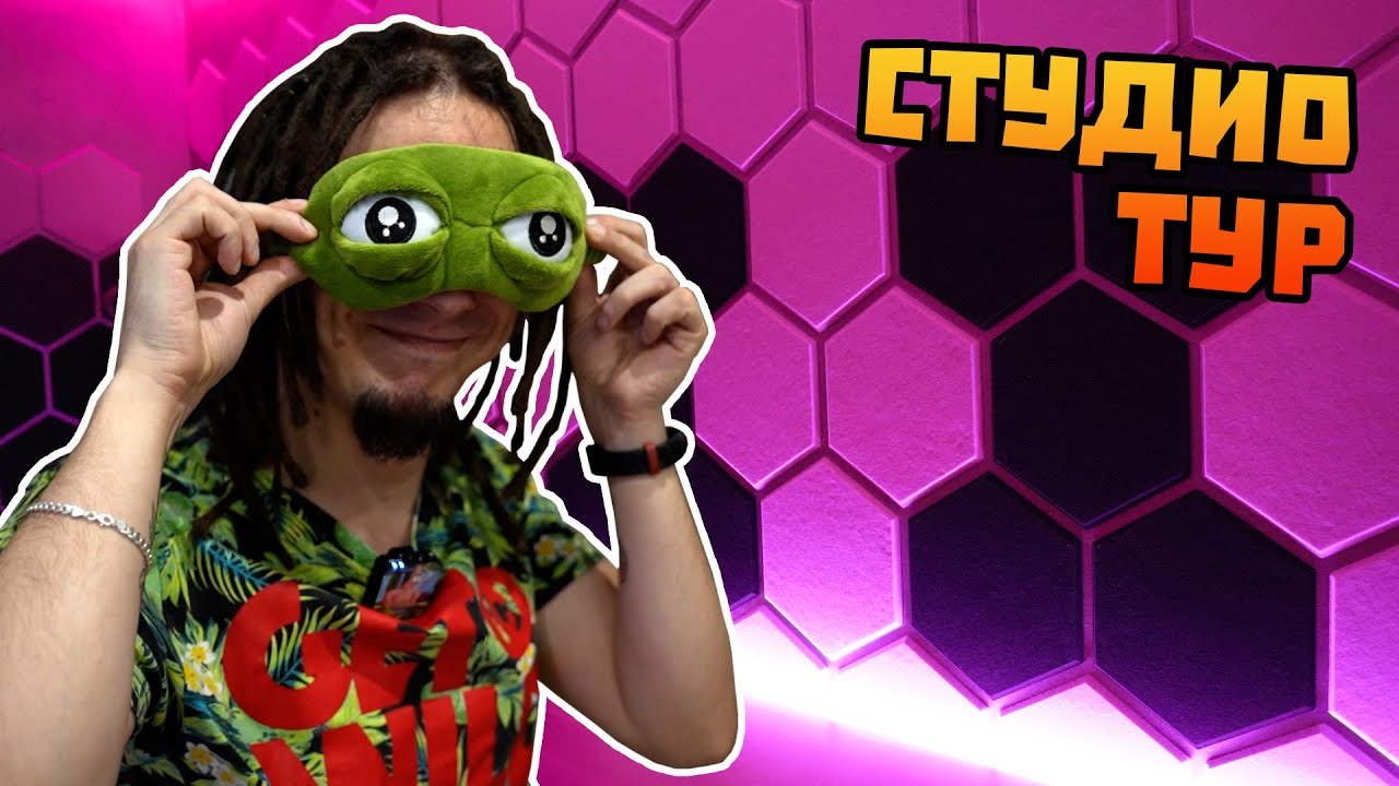 РУУМ ТУР НА НОВОТО МИ СТУДИО! - YouTube