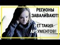 ТЕКСТ ПРО СОВРЕМЕННОСТЬ: откуда брать АРГУМЕНТЫ? Почему некоторые варианты такие сложные? | ЕГЭ 2018