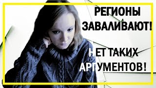 картинка: ТЕКСТ ПРО СОВРЕМЕННОСТЬ: откуда брать АРГУМЕНТЫ? Почему некоторые варианты такие сложные? | ЕГЭ 2018