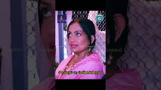 ඔය ඇසදකට එදවගම තමත ආදරය.. Sabeetha Perera Sri Lankan Actress