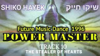 שיקו חייק גונב הלבבות מתוך אלבום מוסיקלי 1996 Shiko Hayek The Stealer Of Hearts Power Master