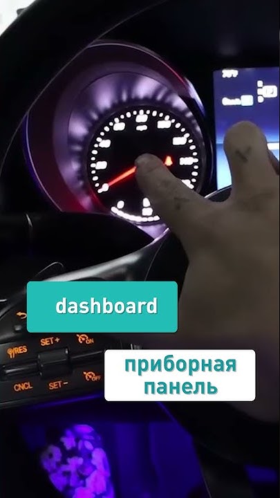 Английский в машине Вени - часть 3 - YouTube