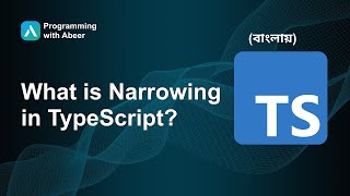 What is 'Narrowing' in TypeScript | Bangla