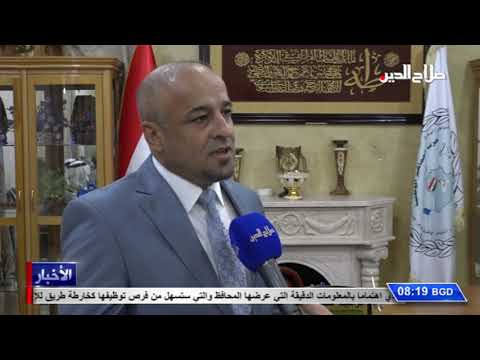 بدر الفحل قيادي في الحزب