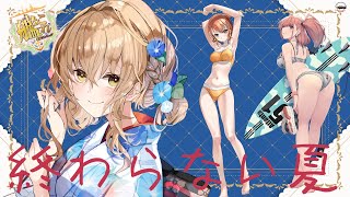 セイバルちゃんねる の配信のサムネイル画像