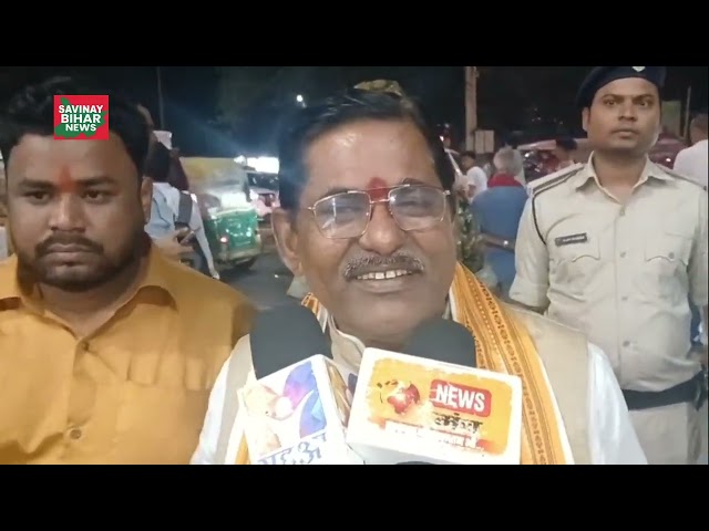 बीजेपी और एनडीए के सभी उम्मीदवारों को जीत मिलने की खुशी में कार्यकर्ताओं ने मनाया जश्न l