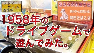 昭和レトロ玩具　コンパクトミラー型ゲーム Amazon | K&SGAMER 【3000のゲームが遊べる】 メガドライブ型